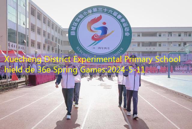 Xuecheng District Experimental Primary School hield de 36e Spring Games